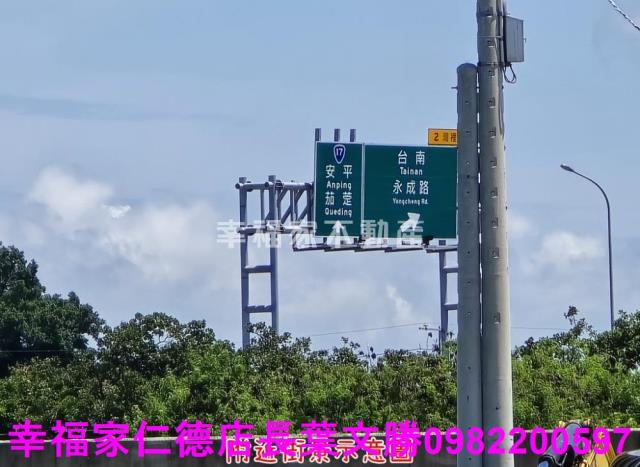 台南仁德農地-7