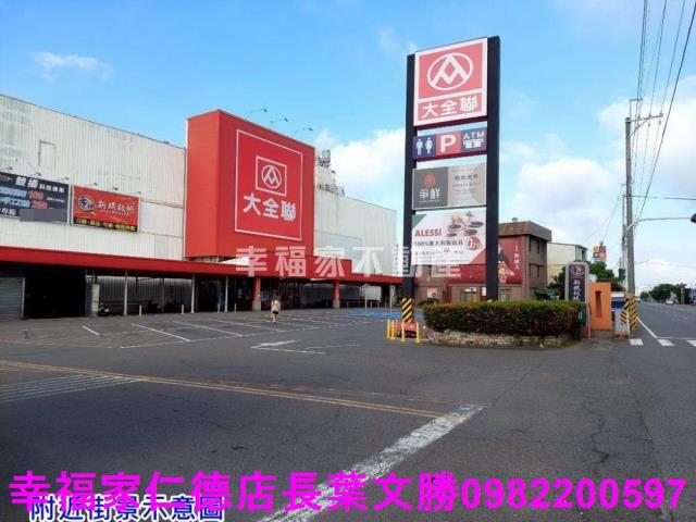 佳里農地-1