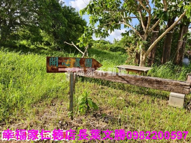 台南歸仁農地-1
