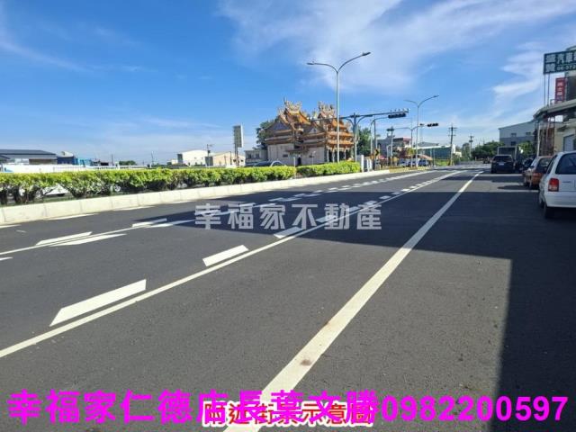 麻豆建地-1