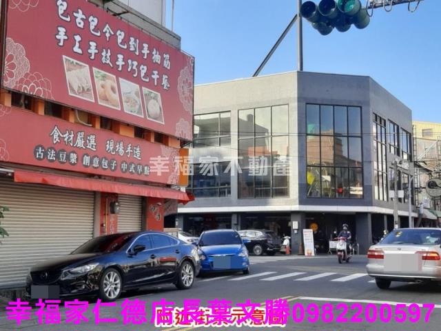 麻豆建地-3