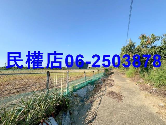新化農地-6