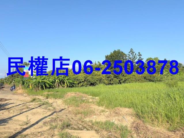 新化農地-0