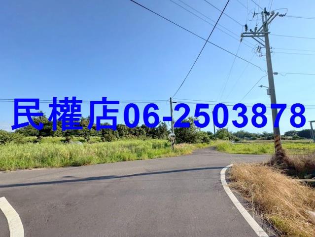 新化農地-8