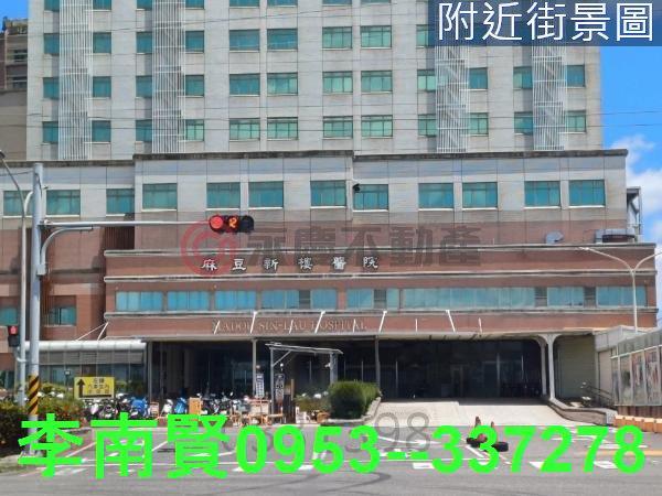 麻豆工業地-2