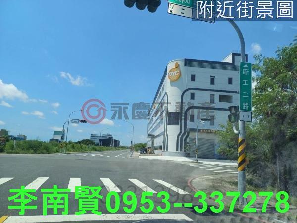 麻豆工業地-6