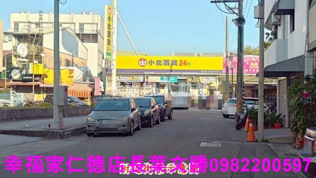 台南新市建地-12
