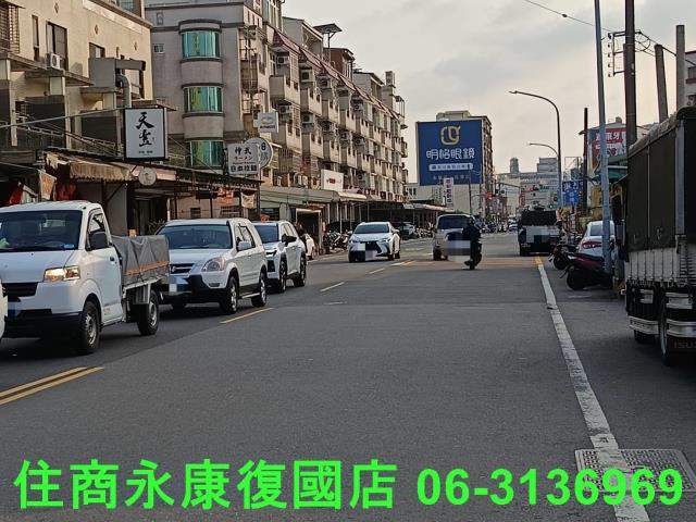 永康建地-1