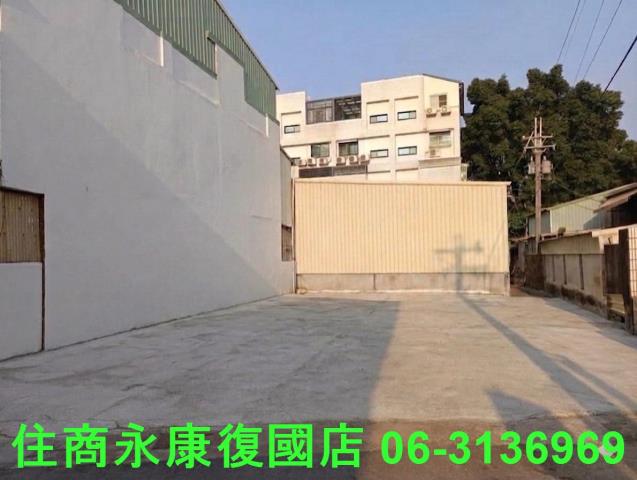 永康建地-0