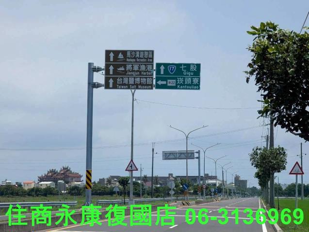 台南將軍農地-2