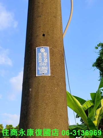 台南新化農地-12