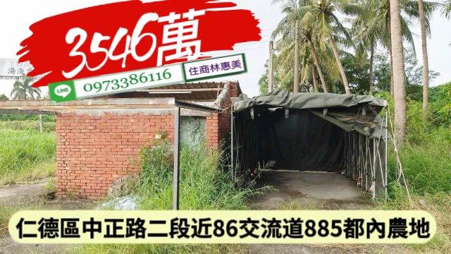 台南農地-9