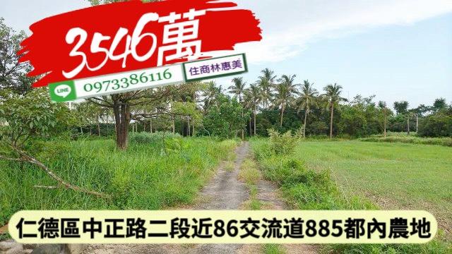 台南農地-3