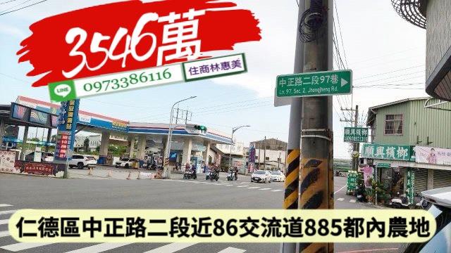 台南農地-7