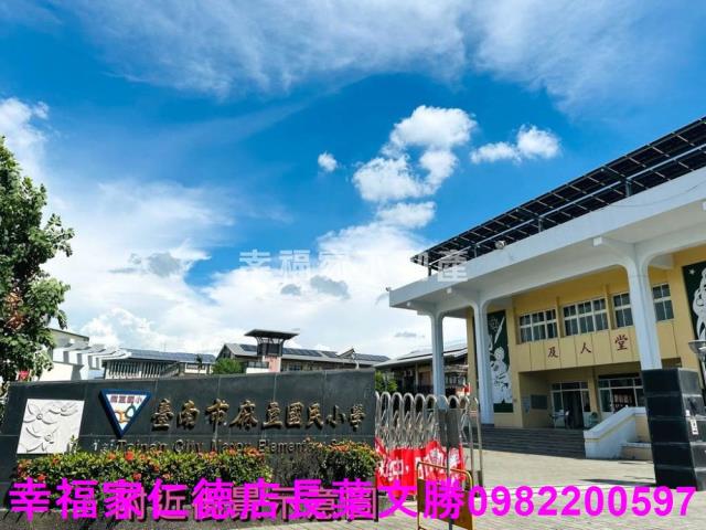 台南麻豆工業地-12