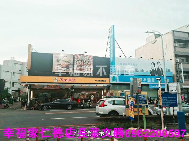 台南麻豆建地-9