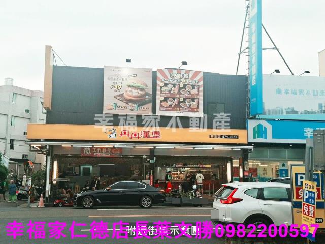 台南麻豆建地-4
