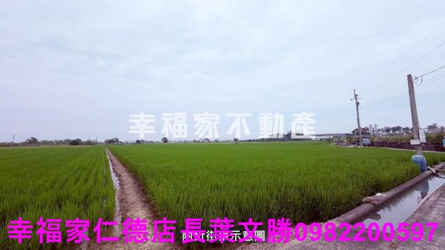 後壁農地-12