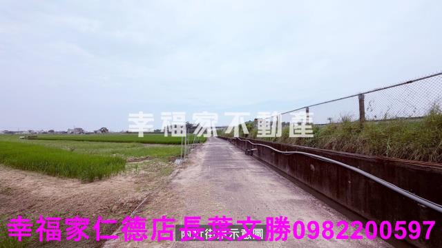 後壁農地-5