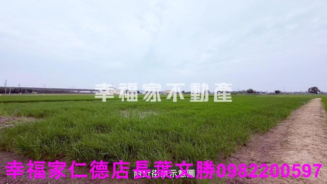 後壁農地-7