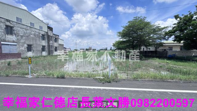 台南新化農地-1