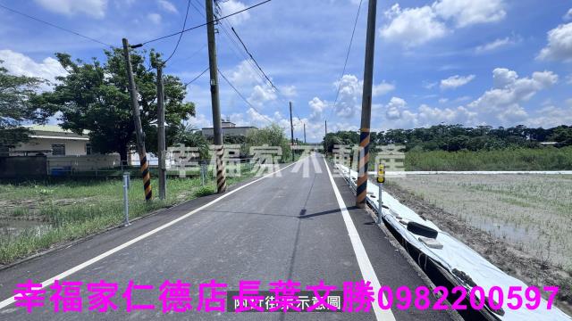 台南新化農地-6