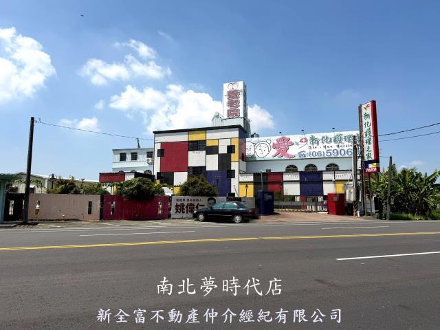 台南新化農地-5