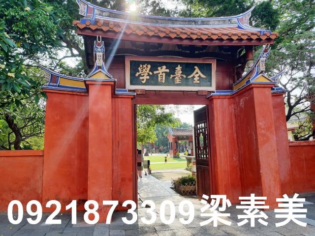 台南中西區建地-0