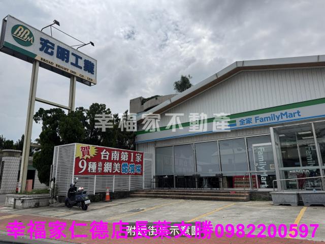 台南關廟農地-4