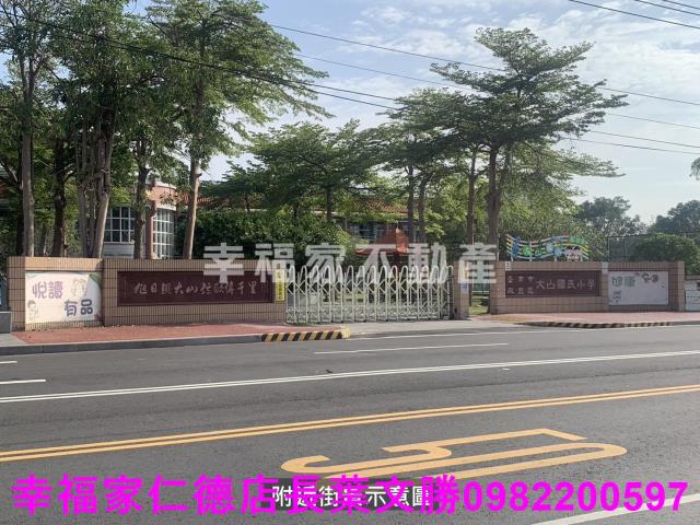台南麻豆農地-0
