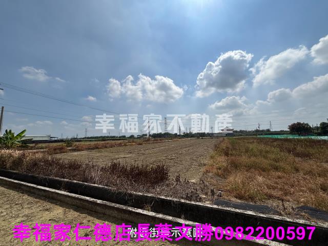 新市農地-0