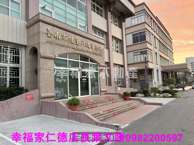 佳里建地-14