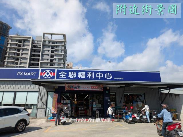 新市農地-4