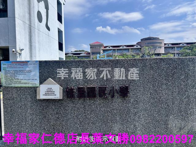 台南建地-14