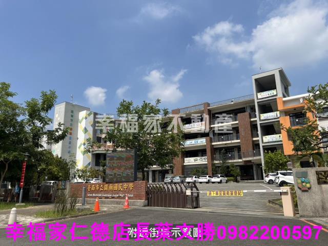 關廟建地-14
