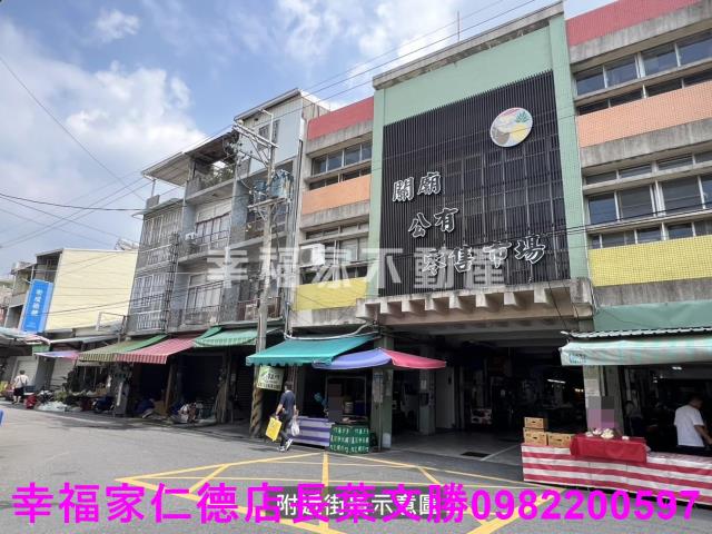 關廟建地-0