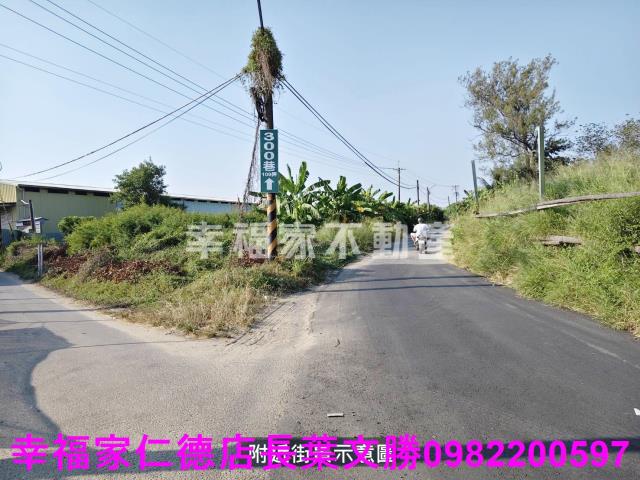 南區農地-1