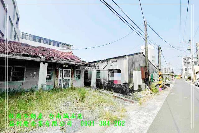 近南興國小建地送平房
