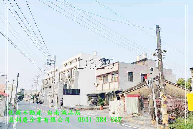 591黃培倫的店鋪
