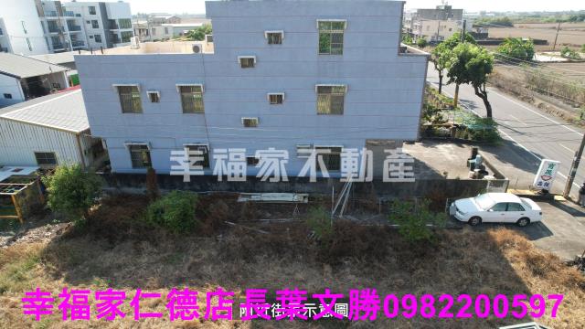 鹽水建地-1